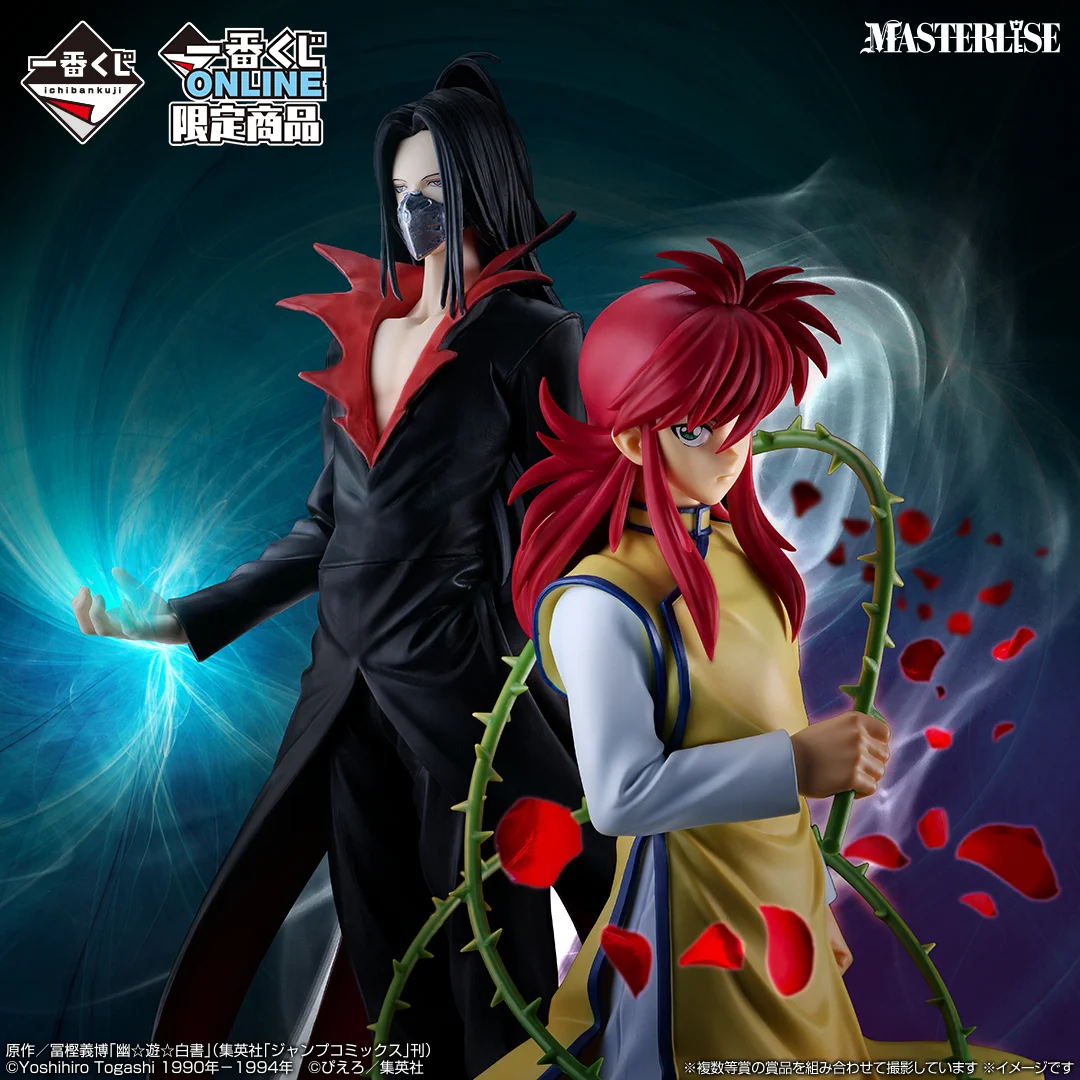 一番くじ（BANDAI SPIRITS） on X: 