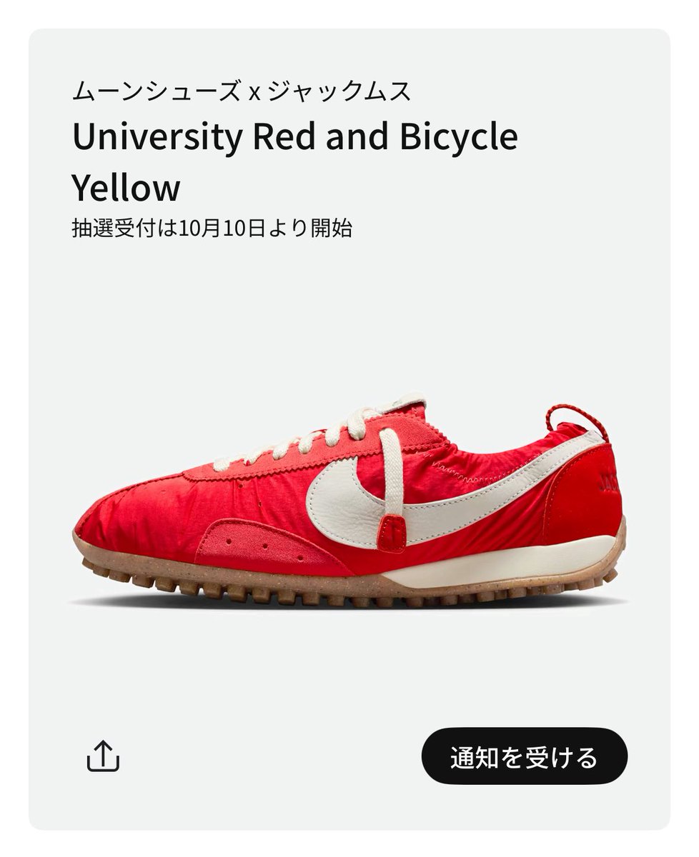 期間限定❗️Nike ナイキ　シューズ　ディスプレイ　販促　什器 期間限定❗️Nike ナイキ シューズ ディスプレイ 販促 什器 耐久