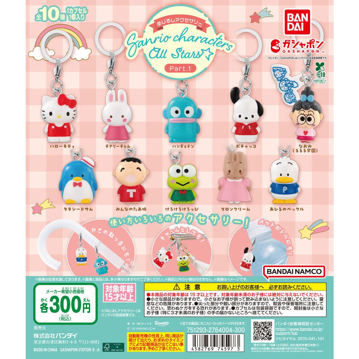 【新品未使用】ハンギョドングッズまとめ売り68点/雑貨etc KFC中国コラボ有 新品未使用】ハンギョドングッズまとめ売り68点/雑貨etc KFC中国コラボ