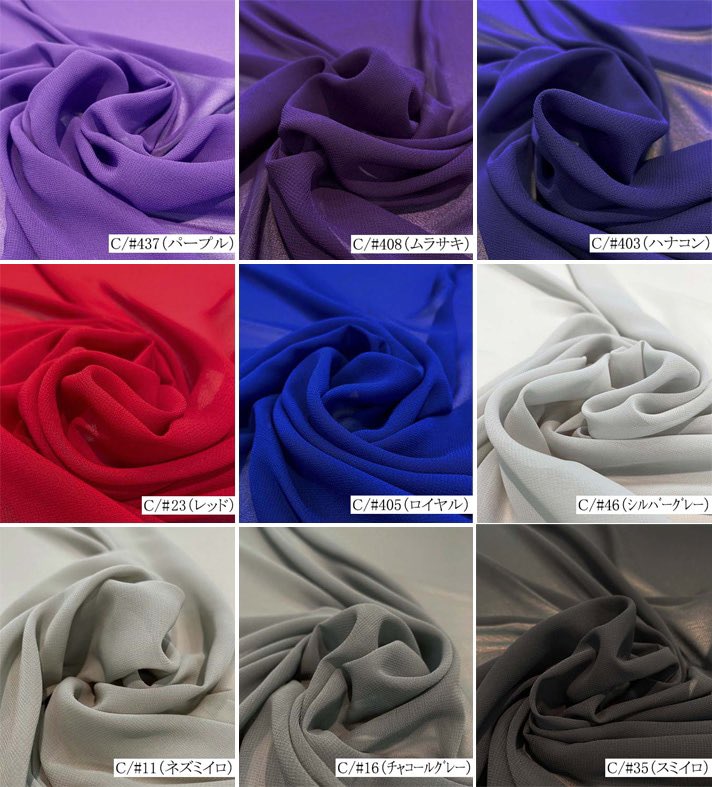 ⭐ 75ｄシフォンジョーゼット ⭐️
柔らかさのあるジョーゼットです。
ブラウスやエンパイアドレス、社交ダンスのドレスにも使用されます。

価格105円(税込)/10cmにつき
coralshop.jp/shopdetail/000…

#コーラル #生地 #ジョーゼット