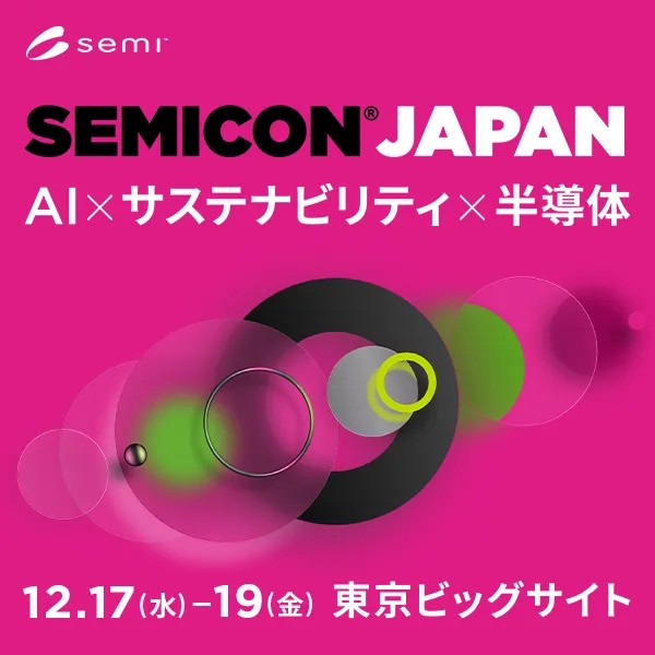 SEMI Japan tweet media