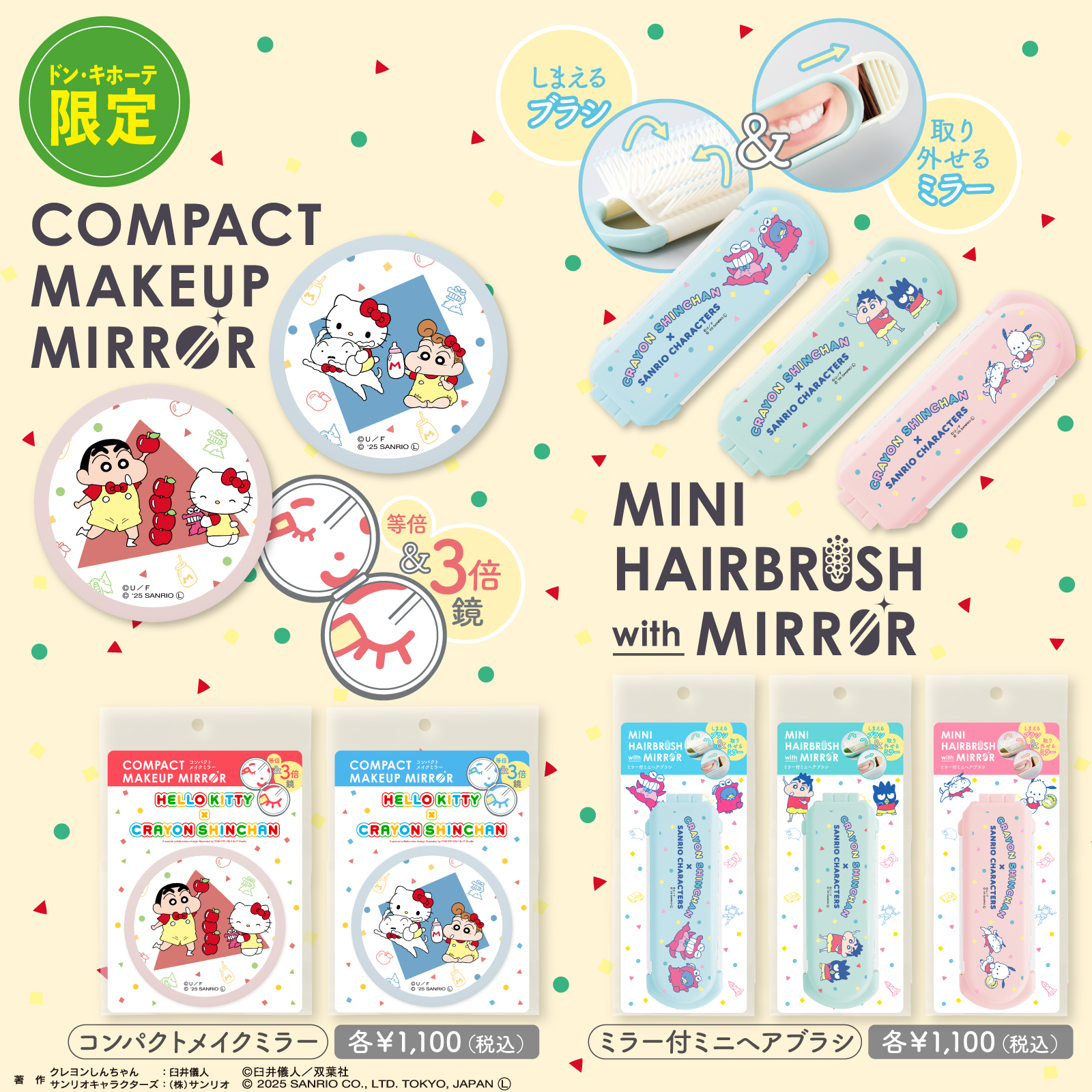 サンリオ (@sanrio_news) / X