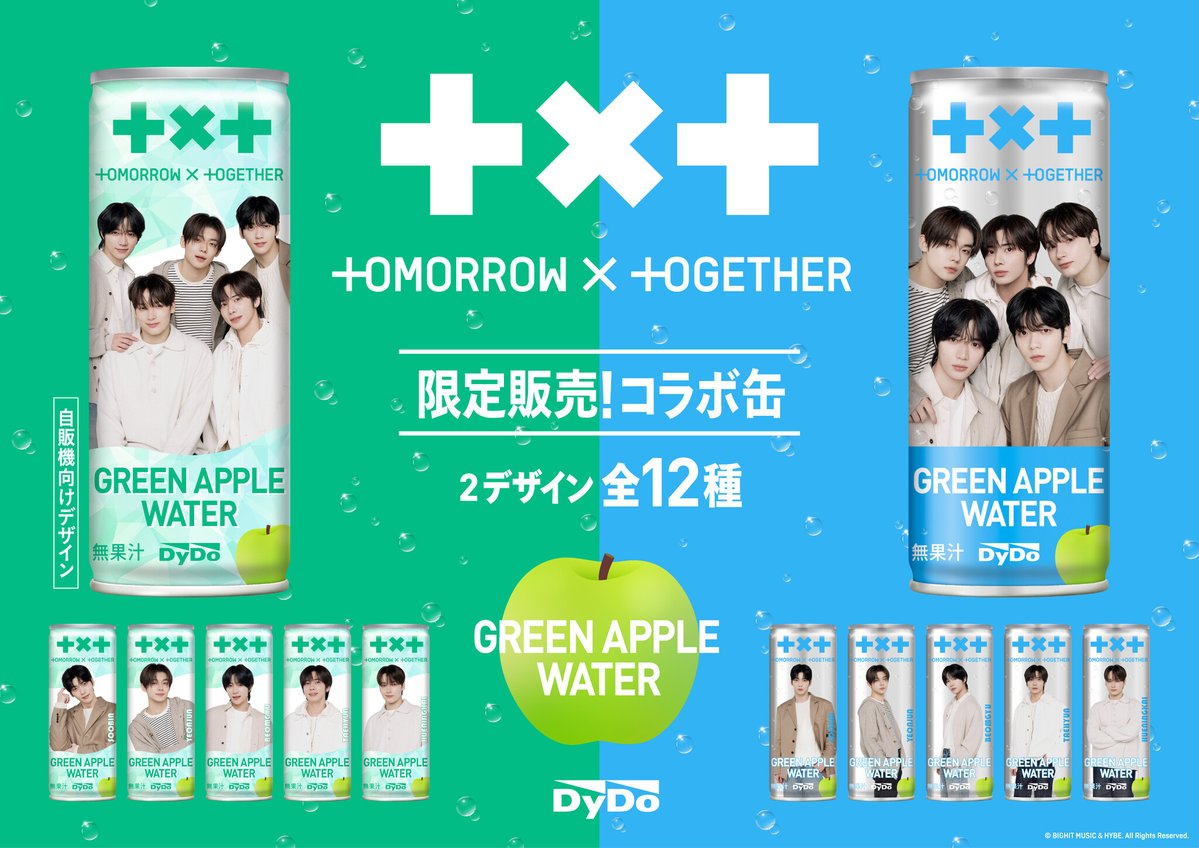 TOMORROW X TOGETHER - ‼️プロフ必読‼️いいね不要‼️ TOMORROW X TOGETHER - ‼️プロフ必読‼️いいね不要