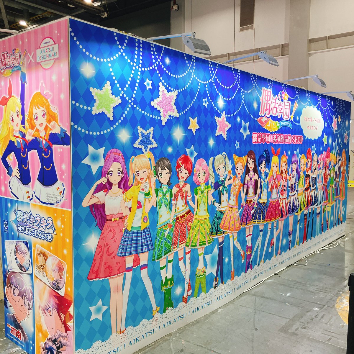 アイカツオンパレード　デイライトフェスティバル　エキゾチックサンセット　サイン有 アイカツオンパレード デイライトフェスティバル エキゾチック