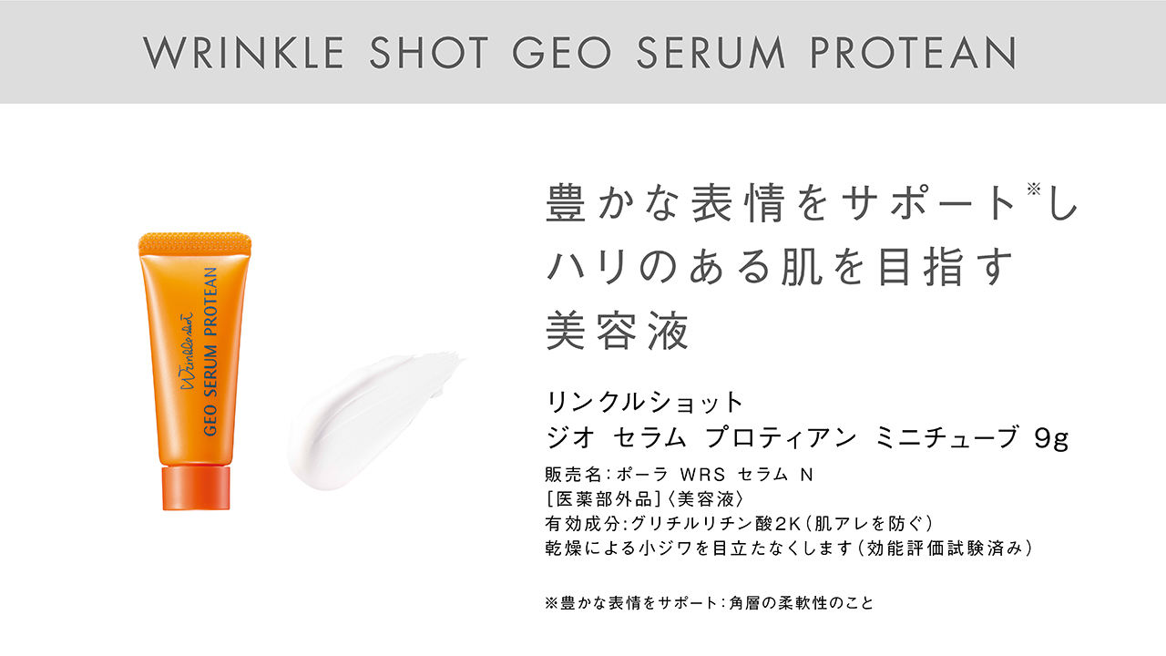 ときちゃん 専用POLA B.A フェイシャルエミュージョン 80mL 未開封 ときちゃん 専用POLA B.A フェイシャルエミュージョン 80mL 未