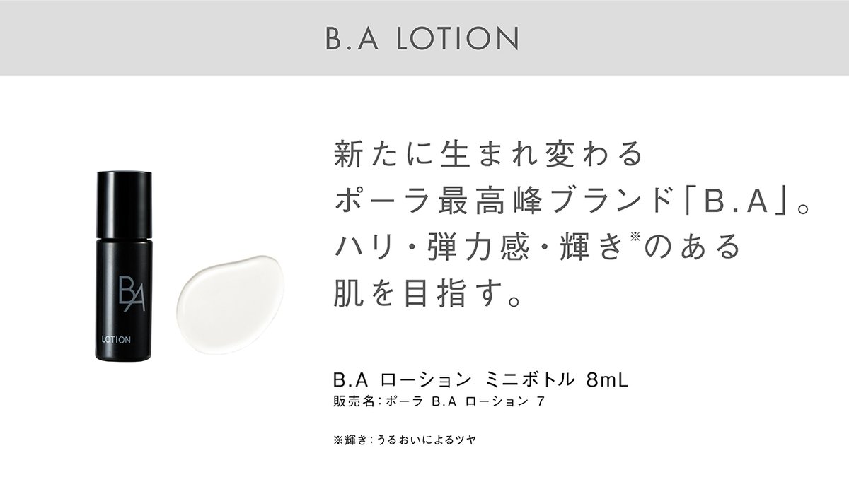 ポーラ（POLA）の販売実績に対する表彰記念品 ポーラ（POLA）の販売実績に対する表彰記念品 ポーラ（POLA）の