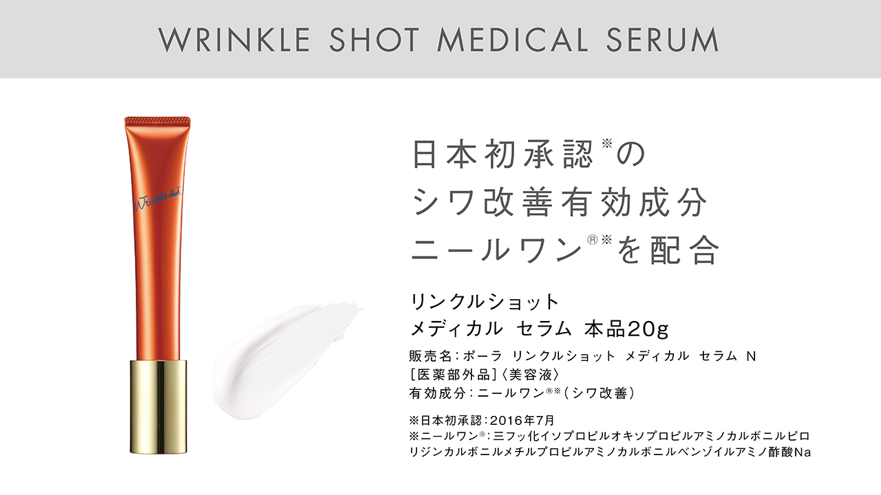 ポーラ（POLA）の販売実績に対する表彰記念品 ポーラ（POLA）の販売実績に対する表彰記念品 ポーラ（POLA）の