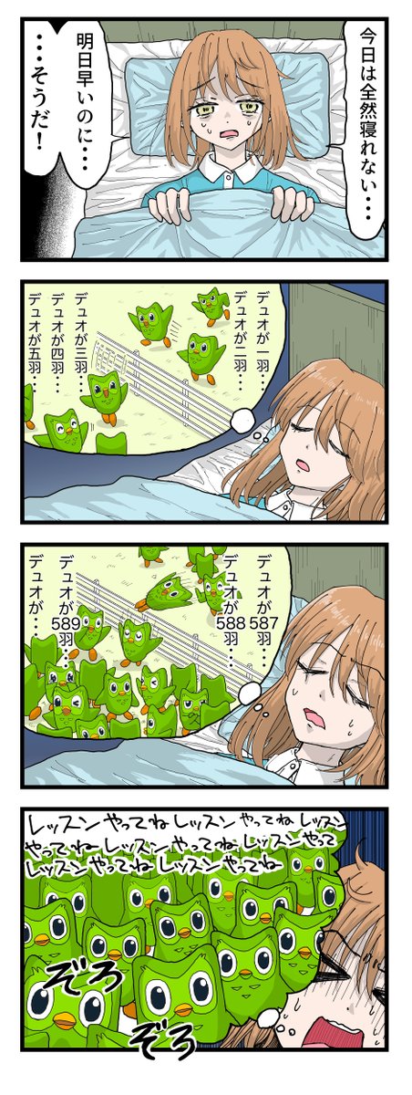 【ポロンちゃんページ】になります Re≒Connect Exit LOOP】フブちゃんとおじたんで！異変おじたん