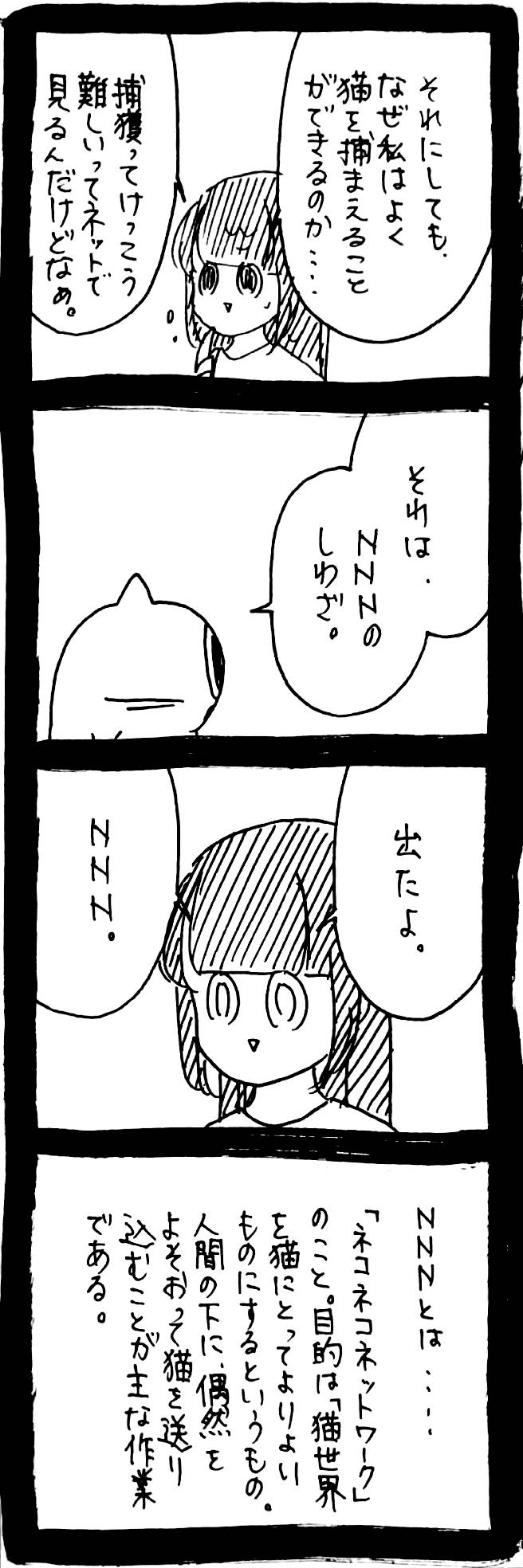 みみみ様 ご相談ページ Amazon.co.jp: みみみみ -神手洗澪には未来が視える- (MF文庫J