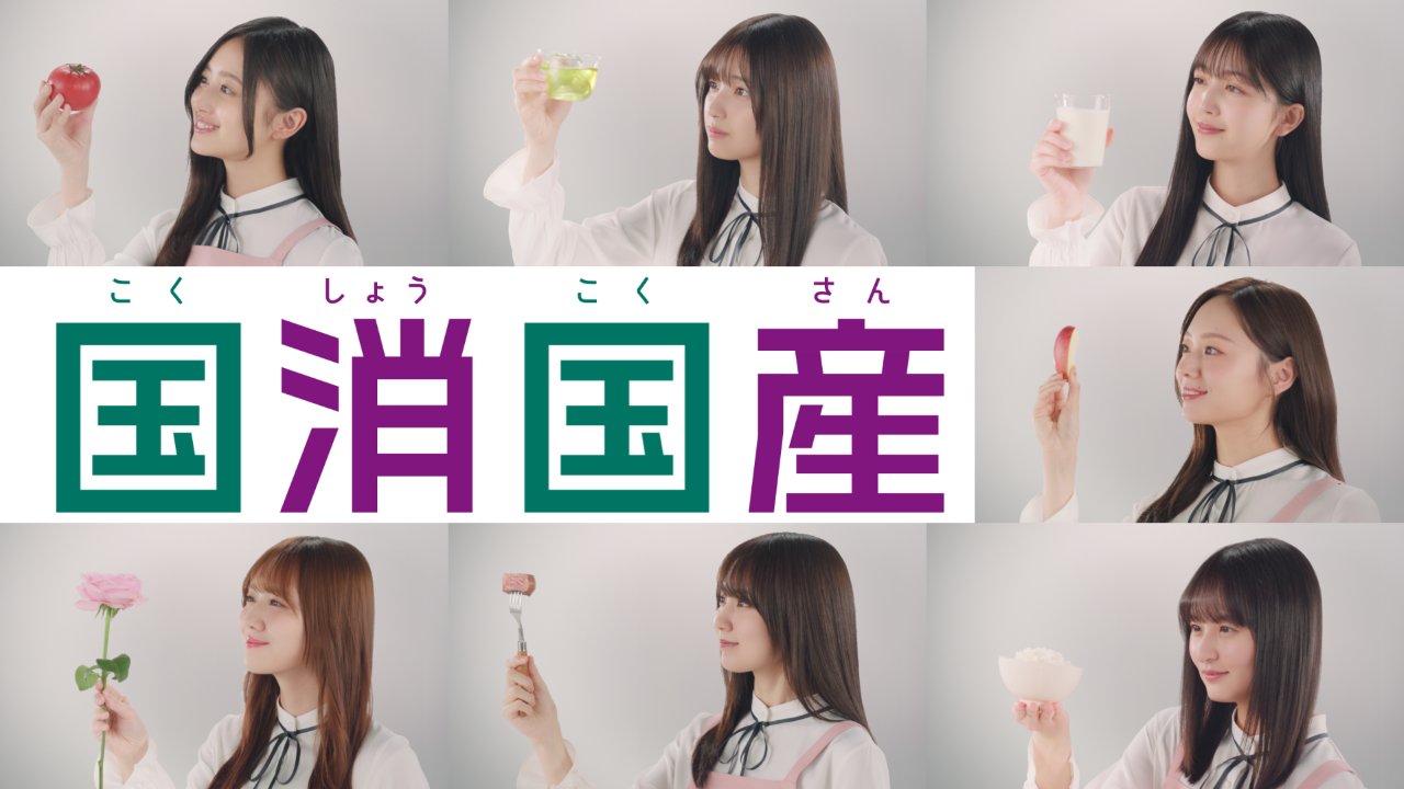 更新しました 乃木坂46 生写真 乃木坂46 (@nogizaka46) / X