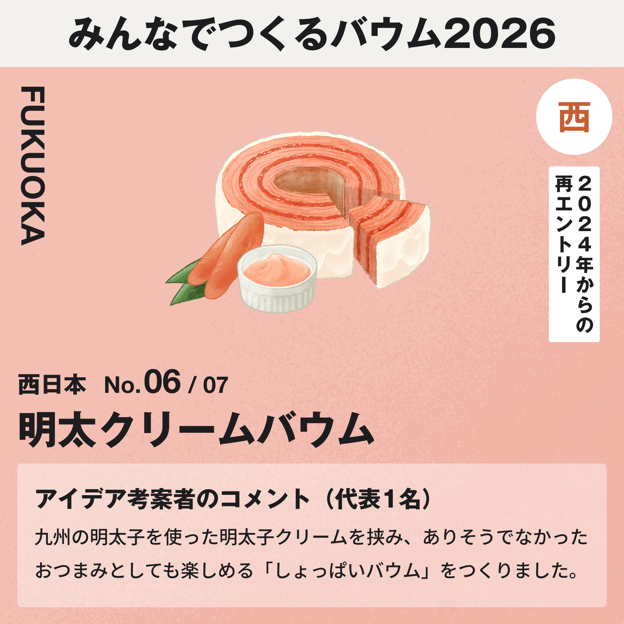 無印良品 (@muji_net) / X