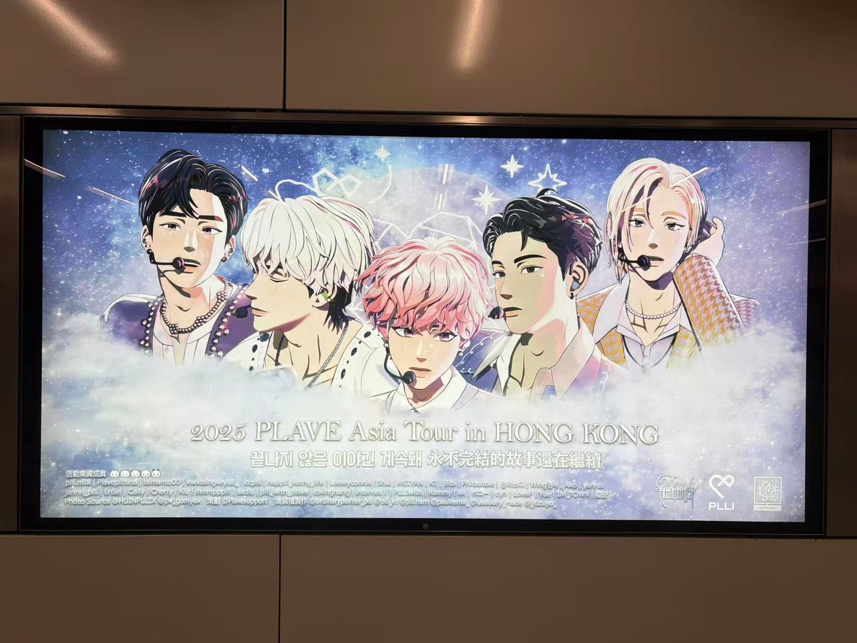 홍콩에 플레이브~,~
너무 이쁘다 
사진은 지인제공