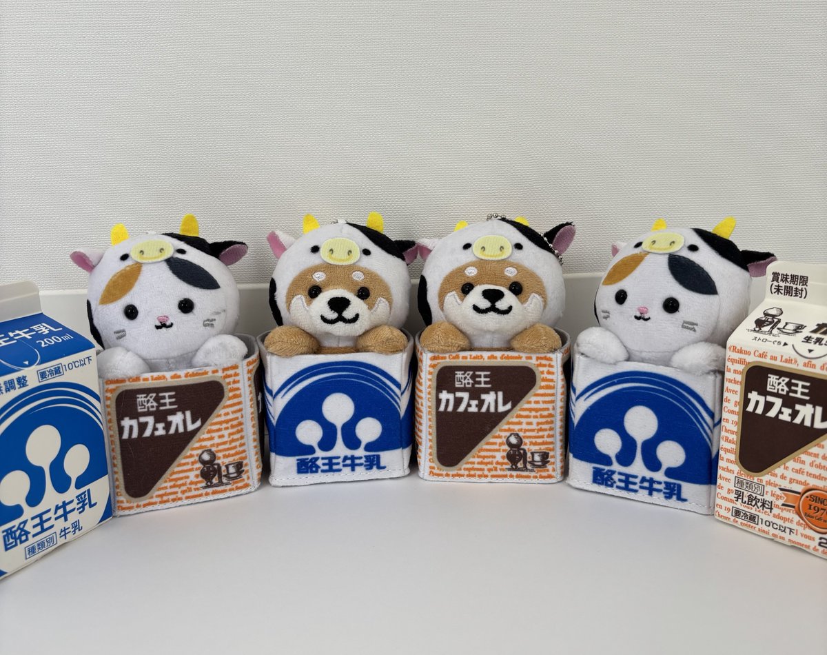 ／
酪王協同乳業まつり今週末開催🐮💗
＼
10/4・10/5、開成山公園で
酪王協同乳業まつりを開催します！
　
販売ブースでは、新作の
酪王オリジナル「旅するマメしば、マメねこ」
が登場🐶🐱✨
　
みなさんぜひチェックしてみてくださいね！
たくさんのご来場お待ちしております✨