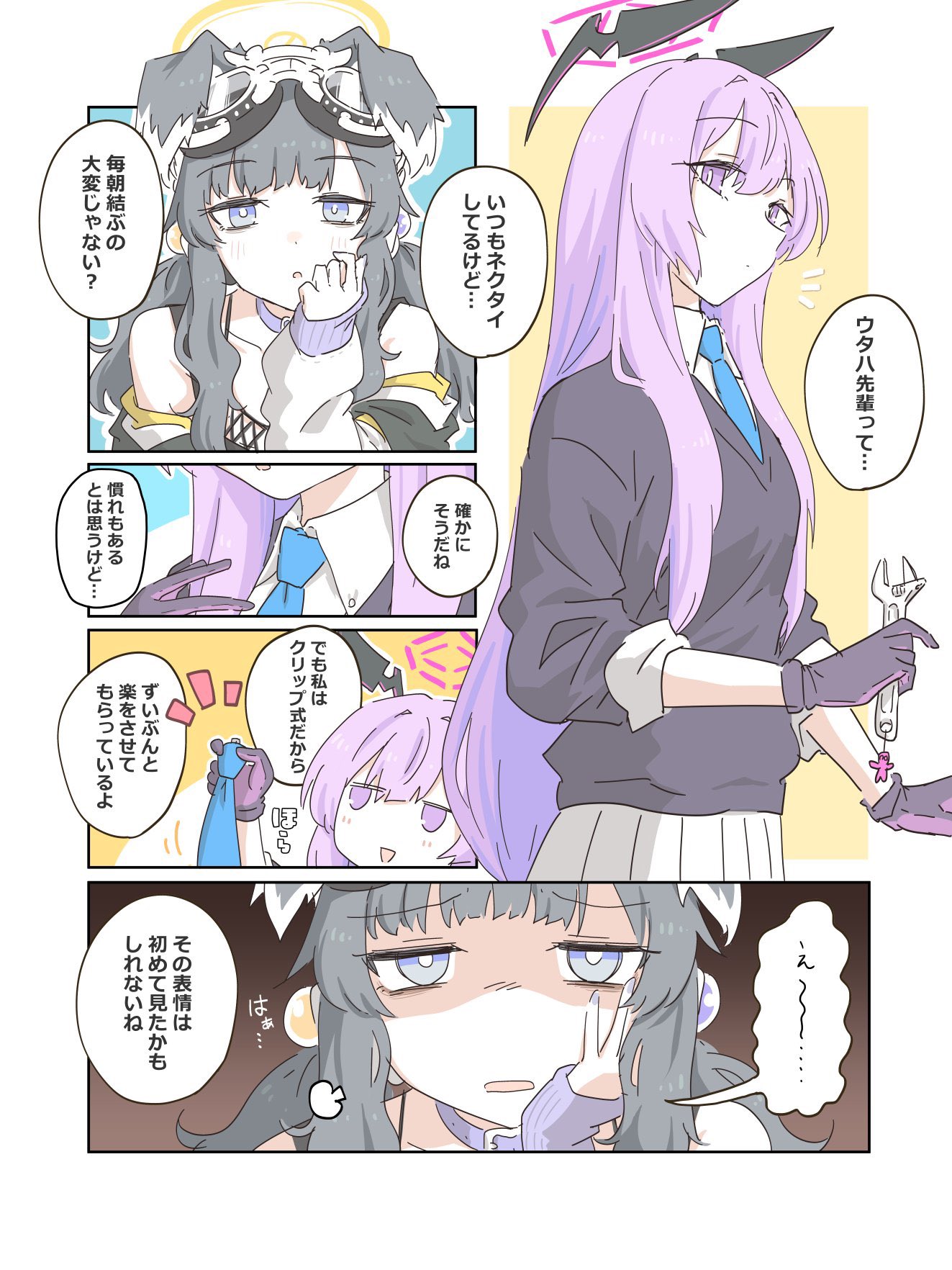 くぼけんC106土曜日 西ぬ01b 日曜日 東Q12b (@donkubota1) / X