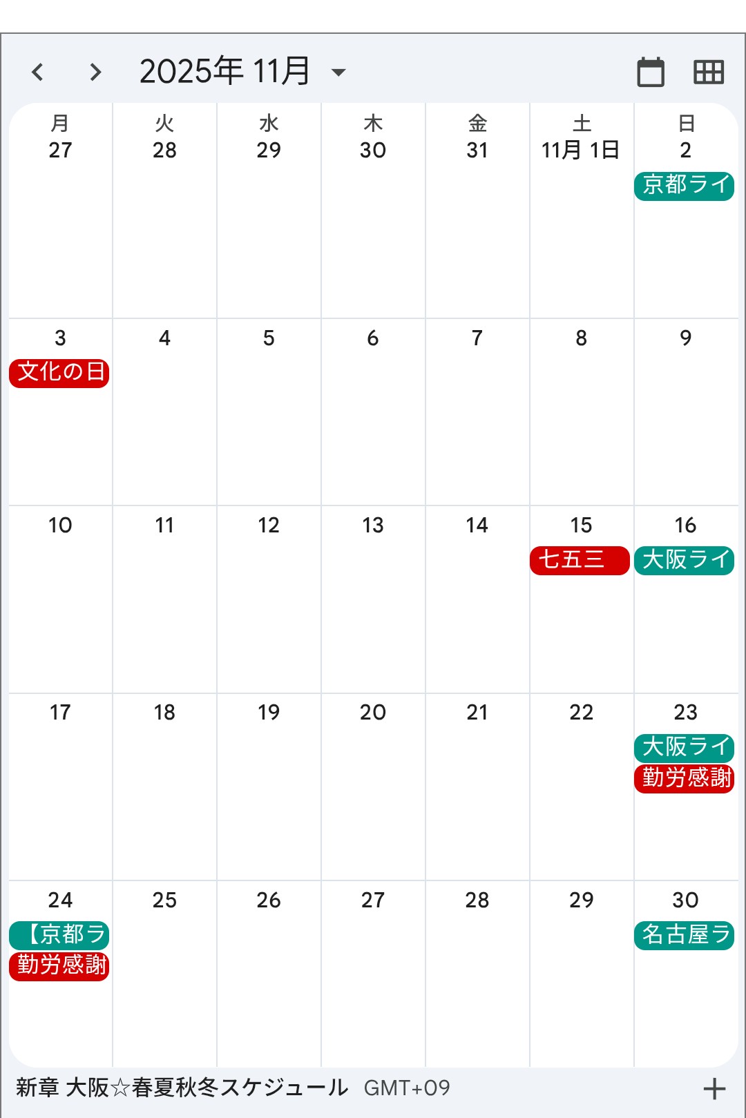 kazuさま確認ページ♡ 成人しました。 With my bro🤝 #成人の日