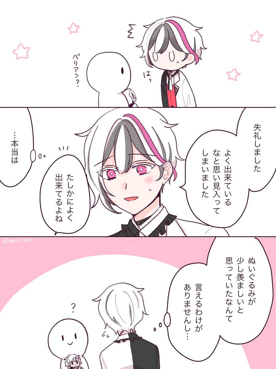じろう様用(⁠◕⁠ᴗ⁠◕⁠✿⁠) 乱寂 - অনুসন্ধান / X
