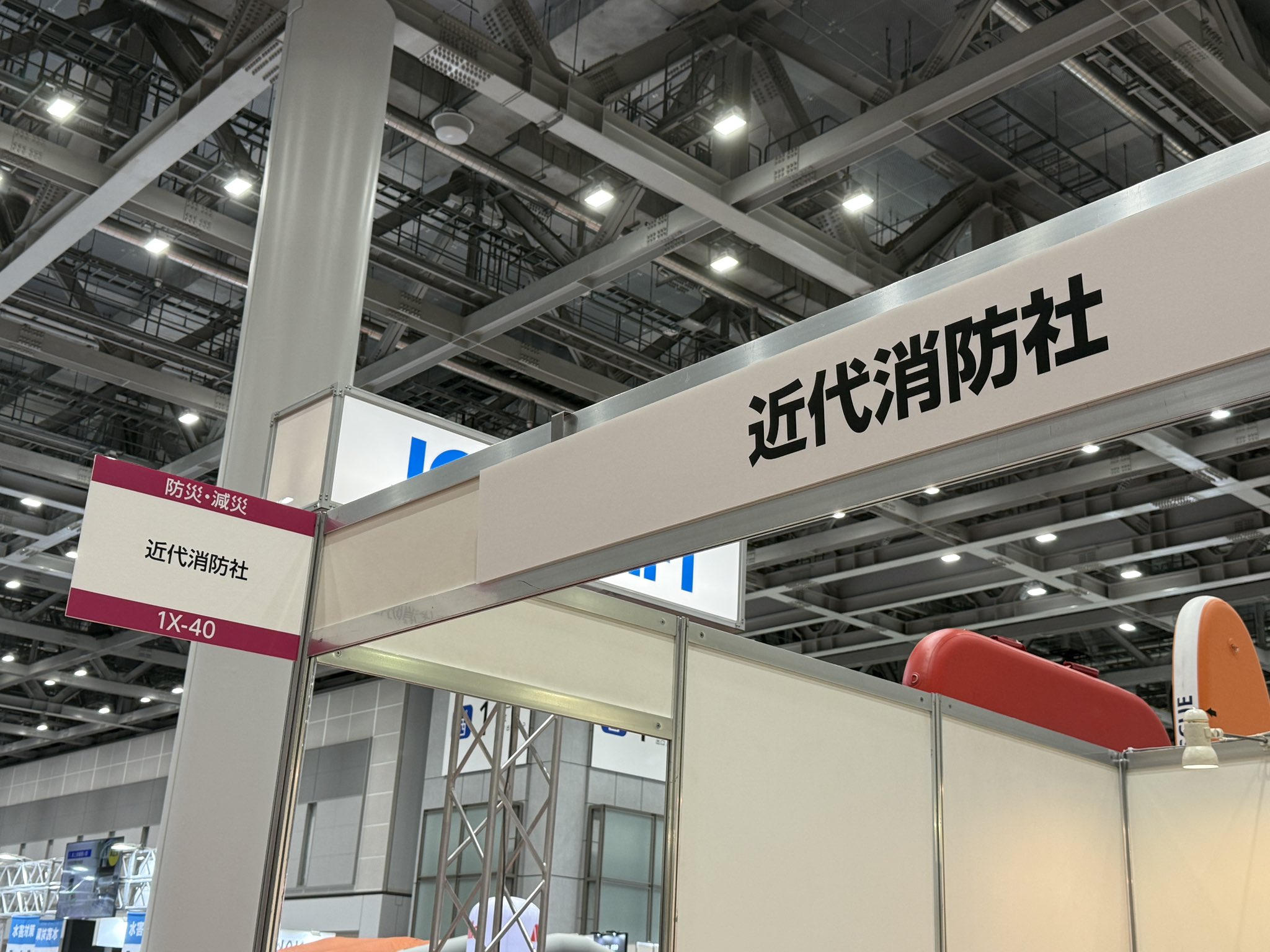 次回発送7月12日以降さん専用 EXC71100 G22 2方出 | 防爆.com(㈱日東電気商会)