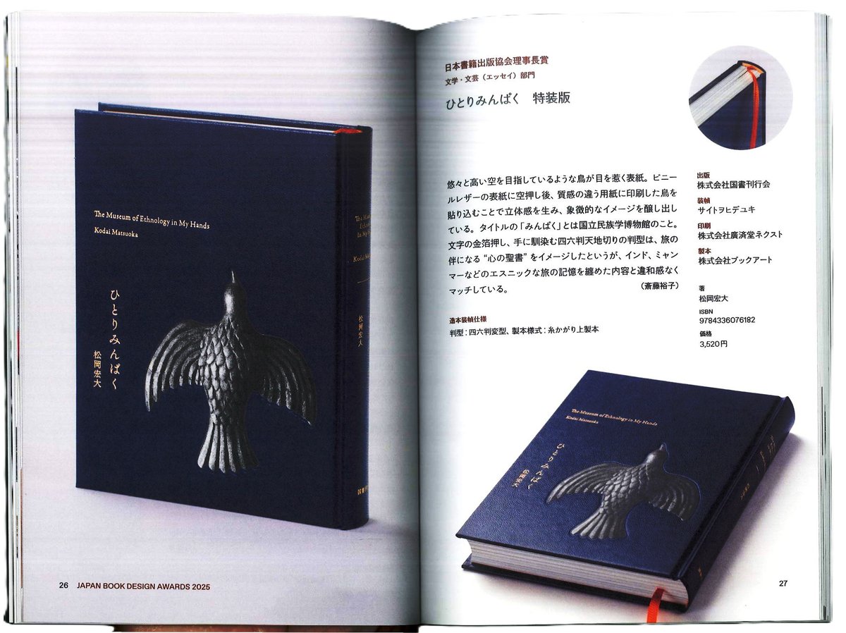 国試の鉄人 国試の鉄人 第14版 上下セット 国試の