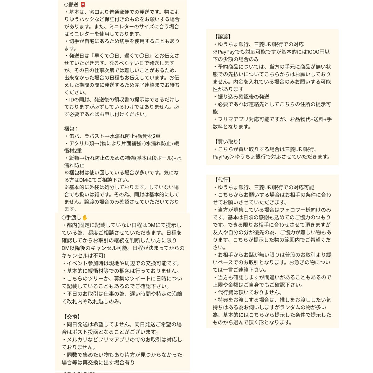 なつ 🧸🥞 tweet media