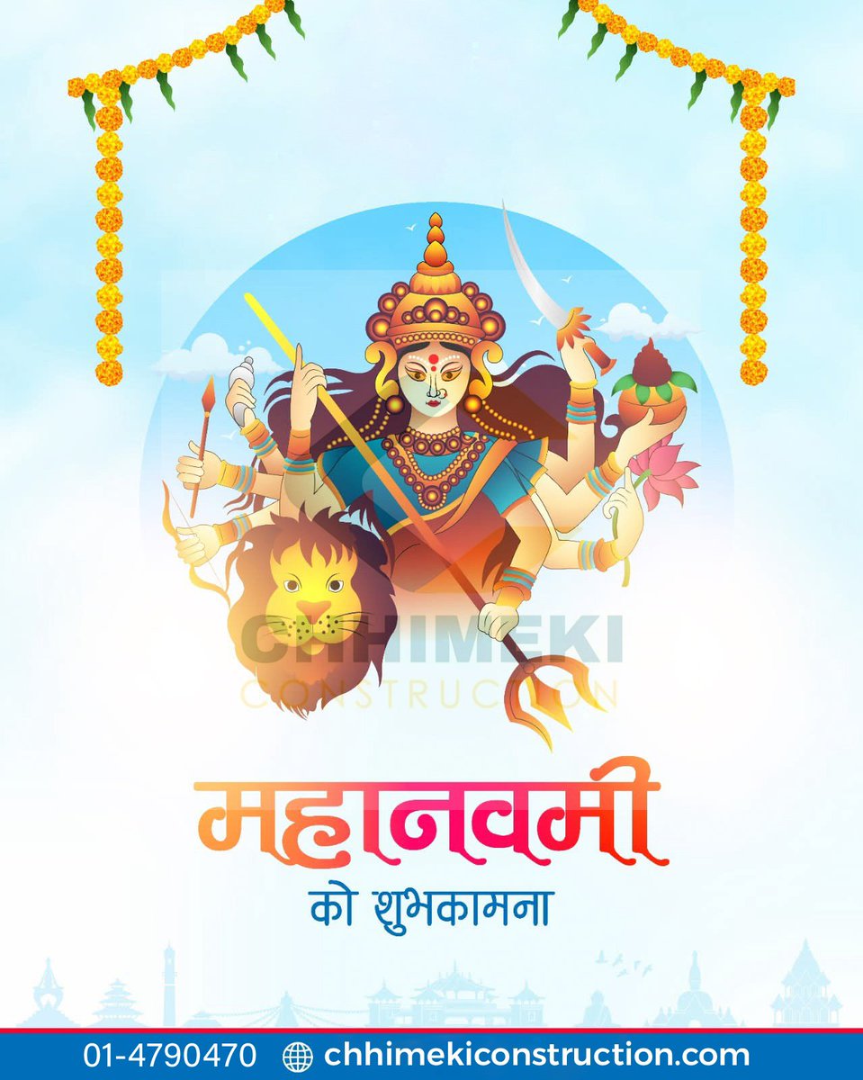 माहानवमीको हार्दिक शुभकामना 🙏
यस शुभदिनको अवसरमा सम्पूर्ण नेपाली समुदायको जीवनमा शान्ति, समृद्धि र खुशी ल्याओस् भन्ने कामना गर्दछौं।

#happymahanawami #Dashain #Festive #heighlights