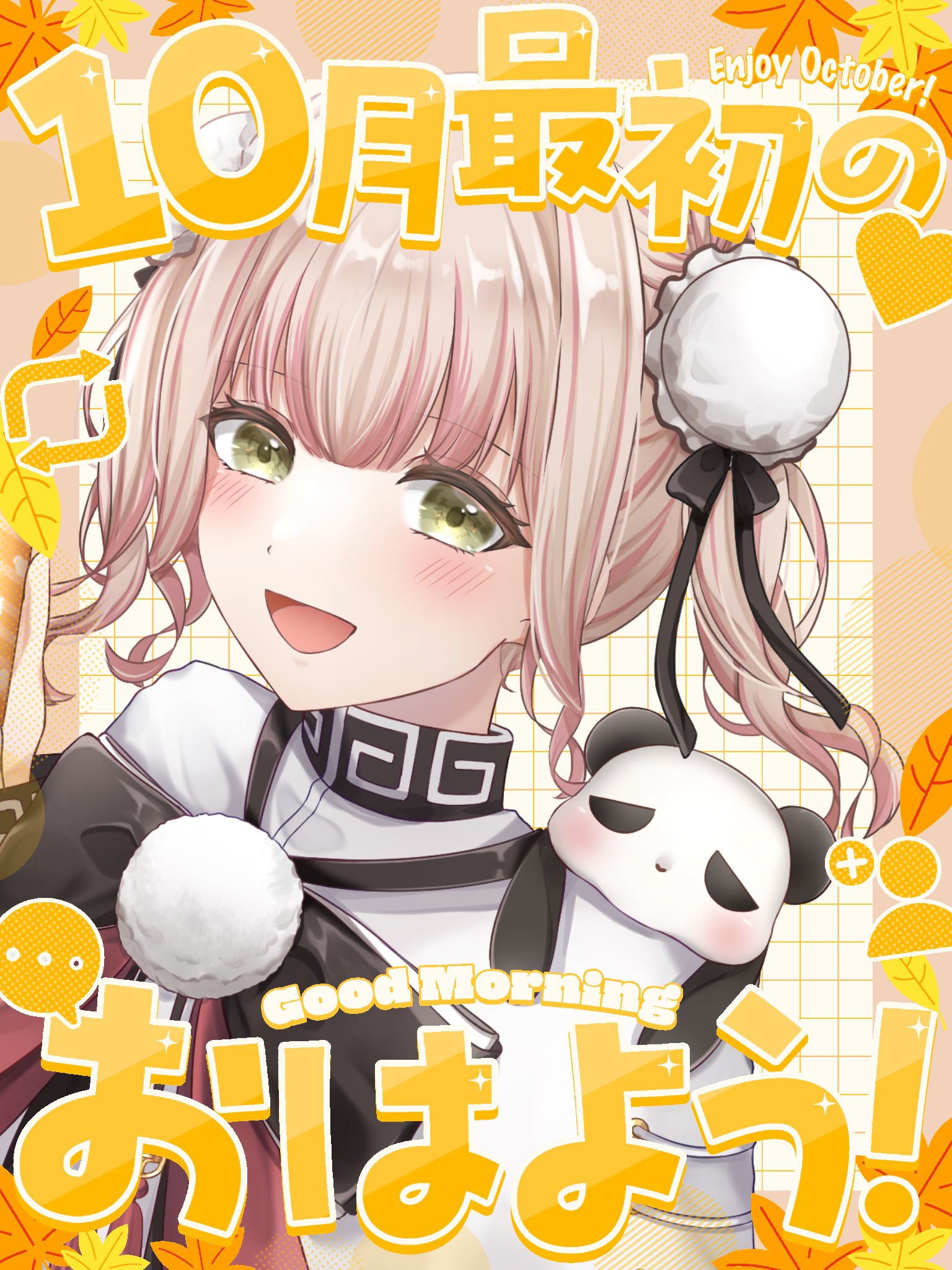ぱんぱかぱんだ　74、63 4573102570420_5e8ad3fd40d11b55