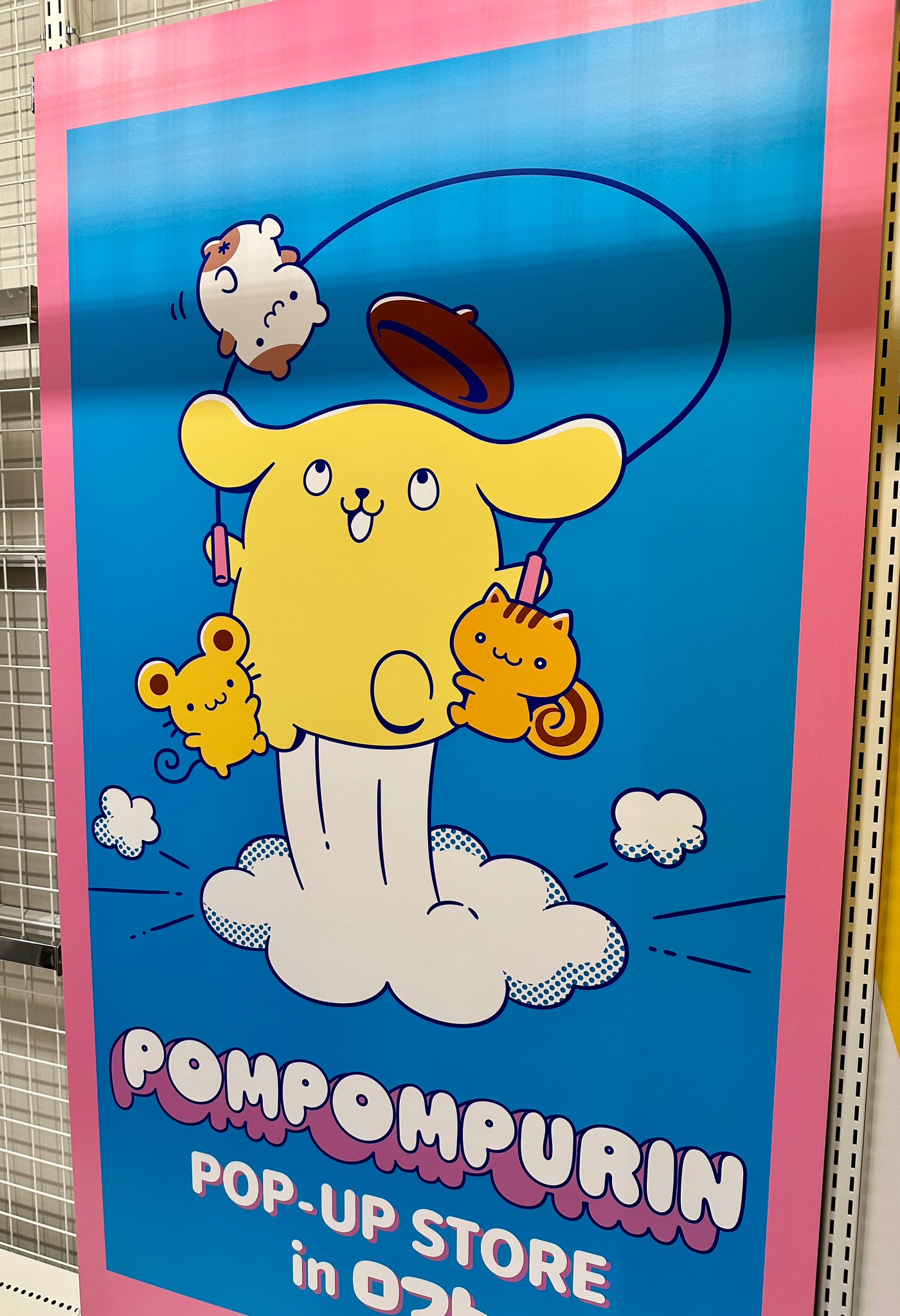 【8/31削除 希少/レトロ】キャラクターショップバンク ポムポムプリン Amazon.co.jp: サンリオ(SANRIO) キャンディ＆キャラクター形
