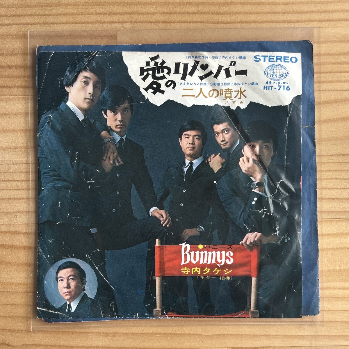 本日の港は16時までの営業です。雨降る花巻ですがご来店お待ちしてます