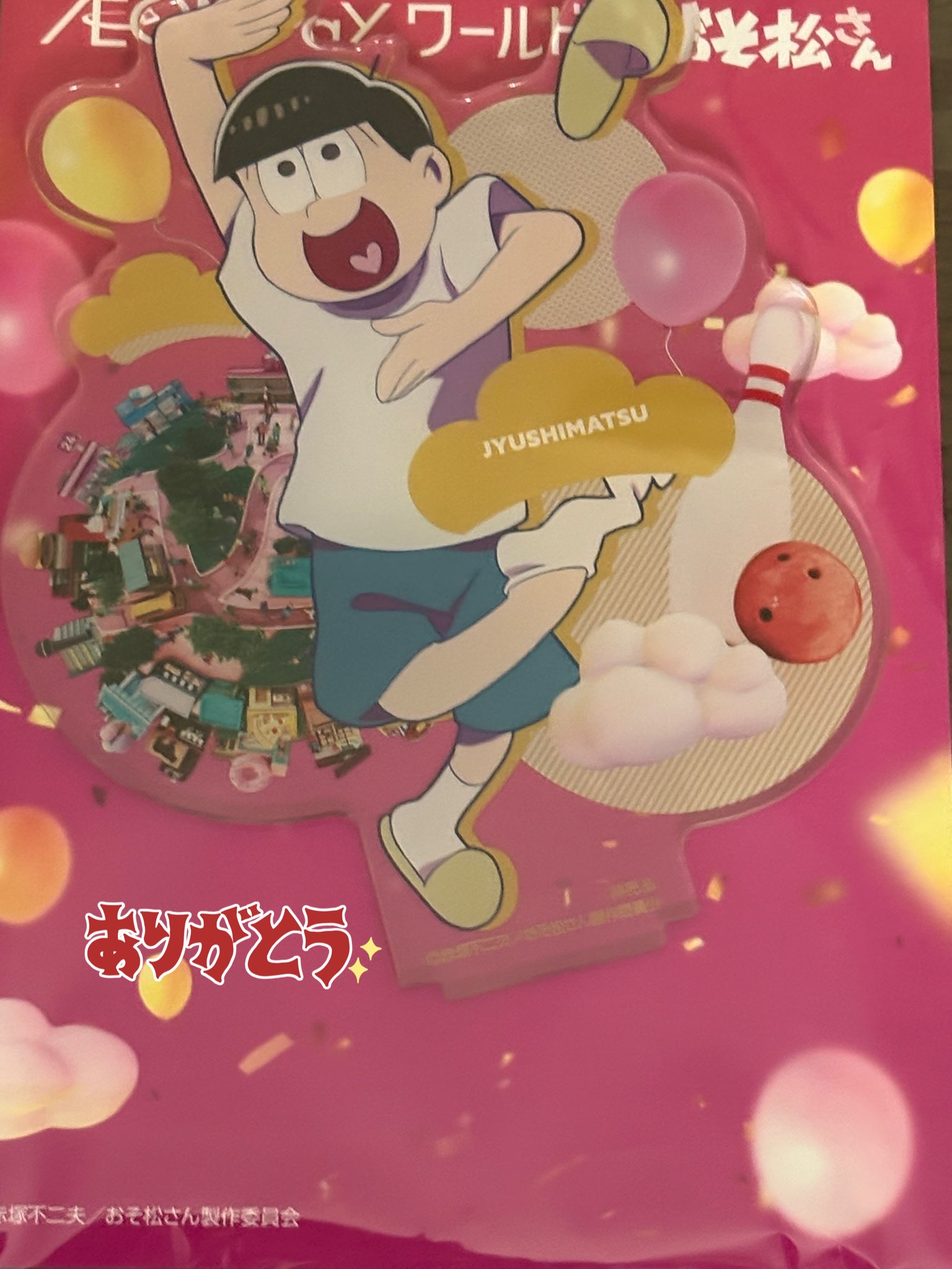 おそ松さん　当選品　AEON Payワールド　一松　アクリルスタンド　イオン おそ松さん 当選品 AEON Payワールド 一松 アクリルスタンド イオン