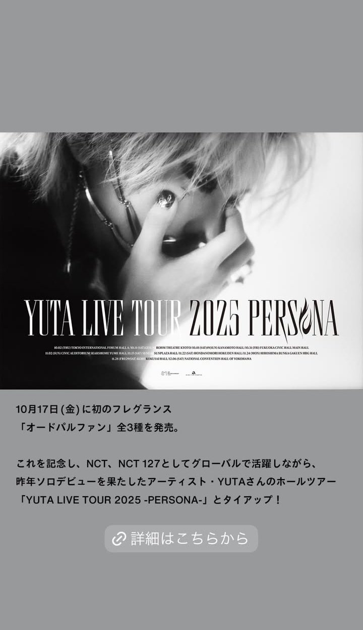 ユウタを作成しました。 ともも¹²⁷🦋 (@tomota07) / X