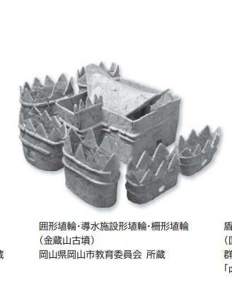 山の工房作品　青い埴輪 山の工房作品 青い埴輪 山の工房作品 青い埴輪 美術品