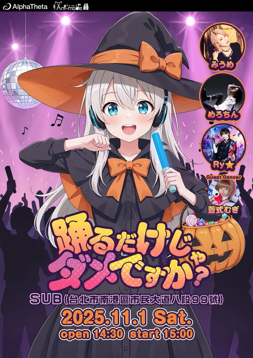 Tecloder's tweet image. 来月イベント予定
11/01 踊るだけじゃダメですか
11/15 Wirforce Random Dance
11/22 未公開
主催1つ
出演3つ
今月頑張らないと 💦