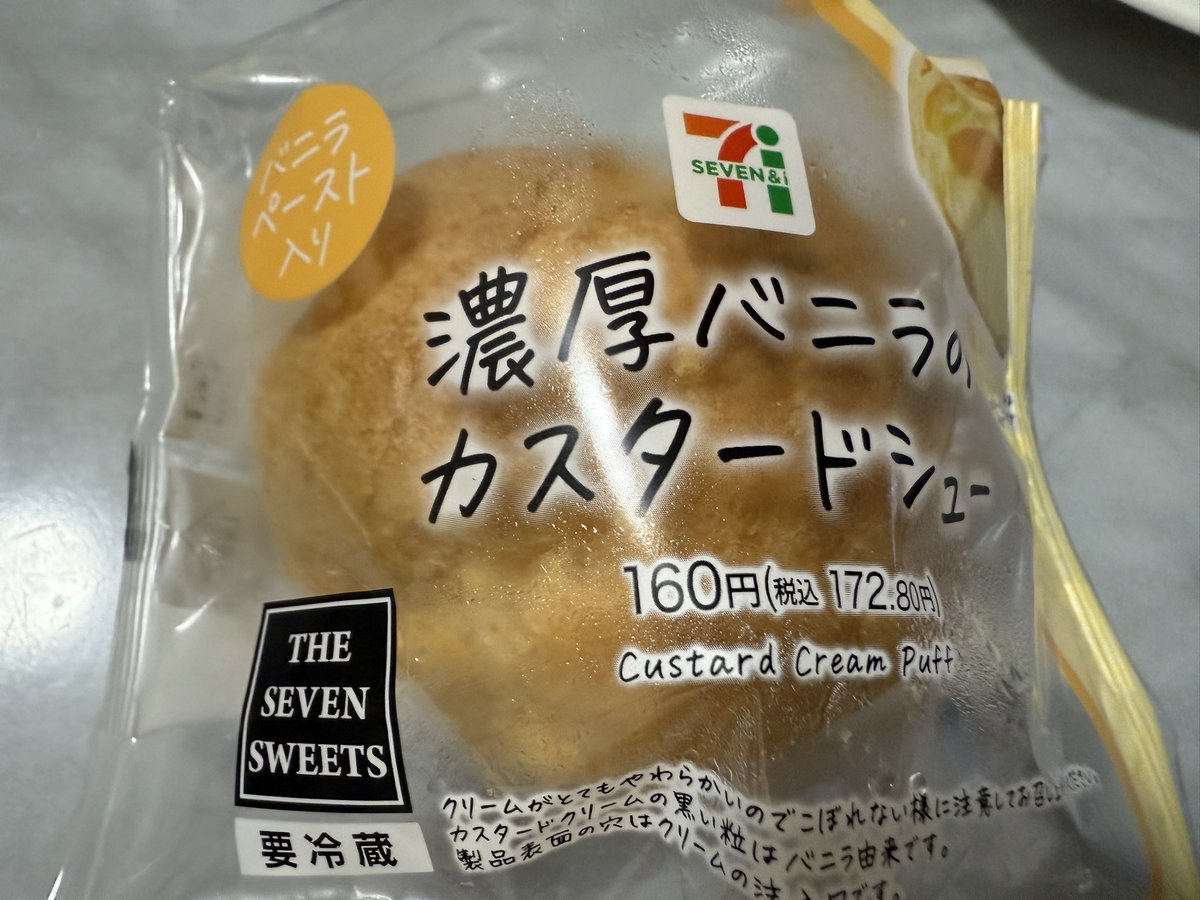 meloloen's tweet photo. 運動の合間に食べたスイーツ🐷
血糖値が高くてなってるので　
果物禁止令が出てるので仕方なく。。。
ん。おんなじか！😱😂🐷

#運動
#リハビリ
#オヤツ
#メロロン
#珍獣メロロ
#🦕🦖
#🦖🦕
#スイーツ
#血糖値 https://t.co/NOyDrn8Ygw