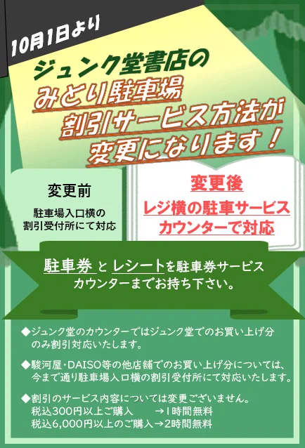 ジュンク堂書店 那覇店 on X: 