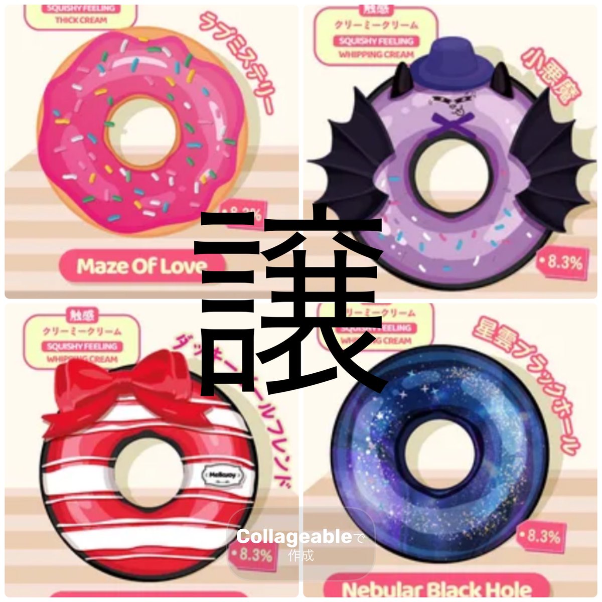 ☺︎mellojoy☺︎ たろ (@i________5656) / Posts / X