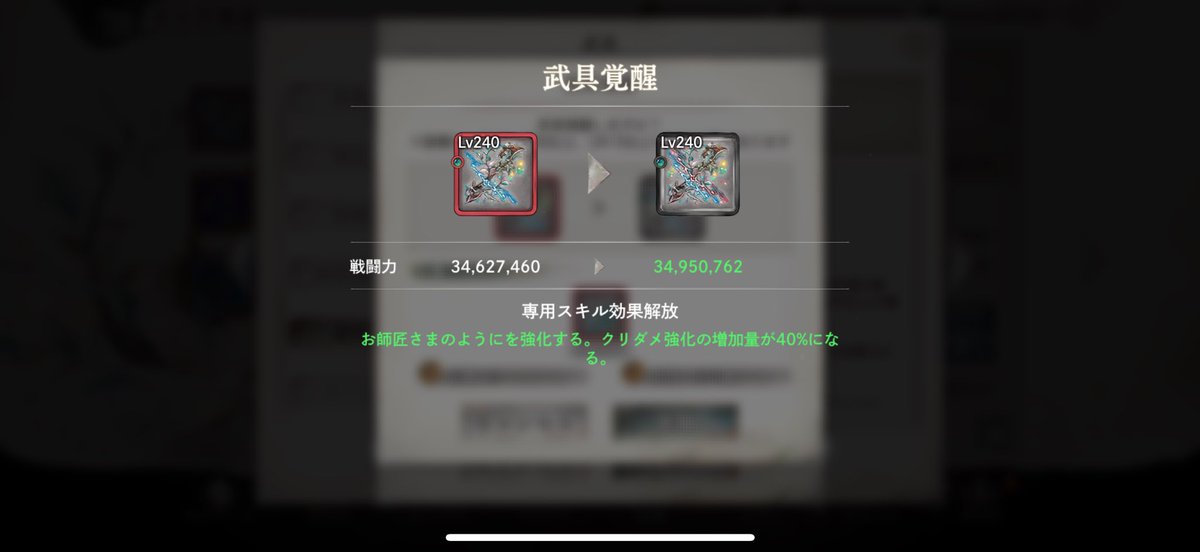 ついに！