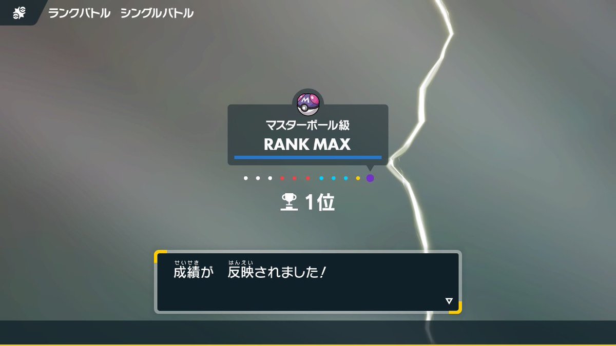himajinpoke's tweet photo. TN スカーレット　最終1位！！
正直今期無理だと思ってたけど勝ててよかった！！ https://t.co/7PEuI4yF35