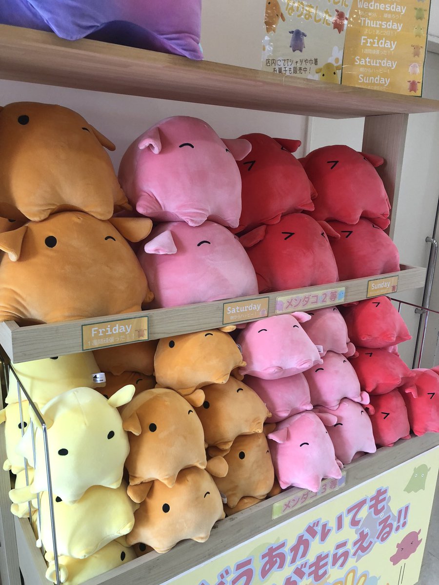 こいつ可愛すぎんか
持って帰りたい