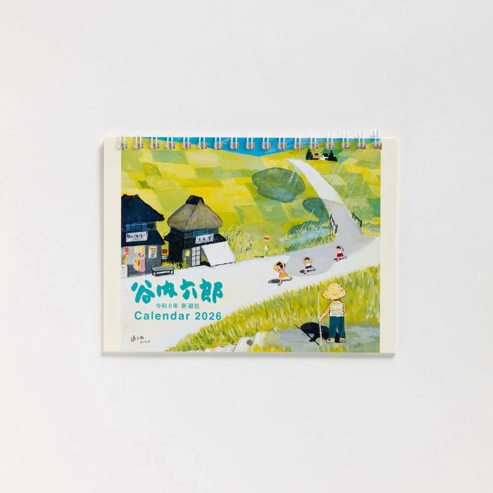 谷内六郎 かくれんぼ ✨本日発売✨ 「谷内六郎カレンダー2026」￥1210 季節の移ろいを肌で