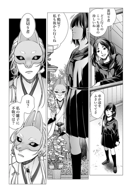 多分もっと早くからいたと思う #サイレントヒルf 