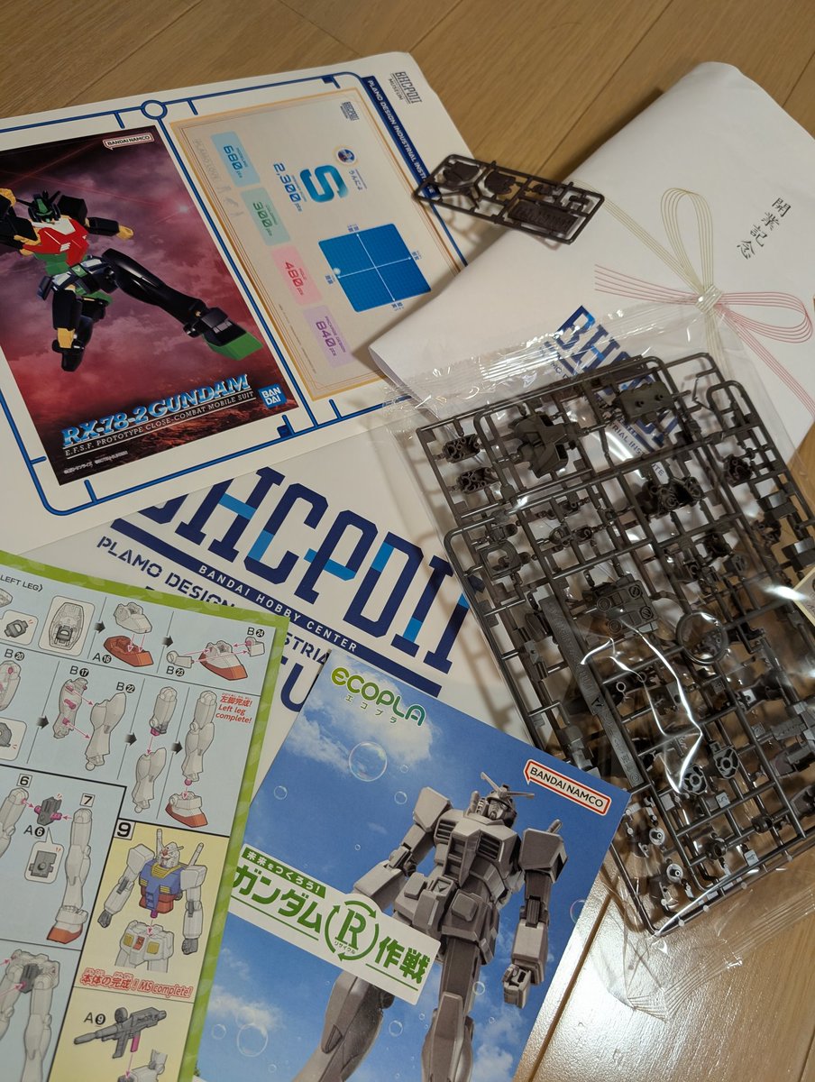 ９月に行ったバンダイミュージアム。頂いたガンダムプラモ組み立ててみた。今のプラモ、セメダインもニッパも使わないで組み立てられる。スゲェ。