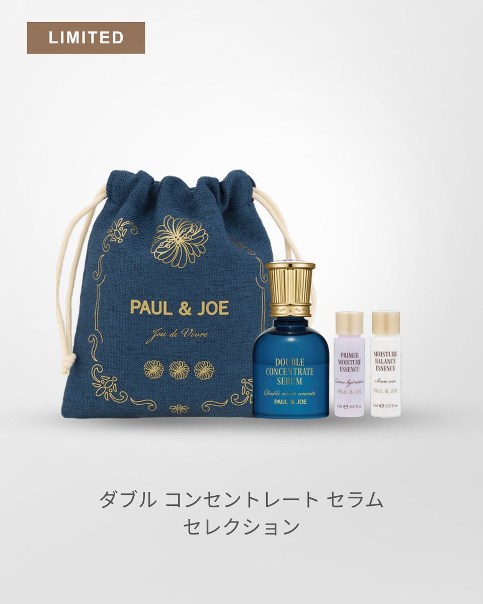 PAUL & JOE BDフレグランスコレクション03PAU 公式】ポール ＆ ジョー公式オンラインストア｜ポール ＆ ジョー