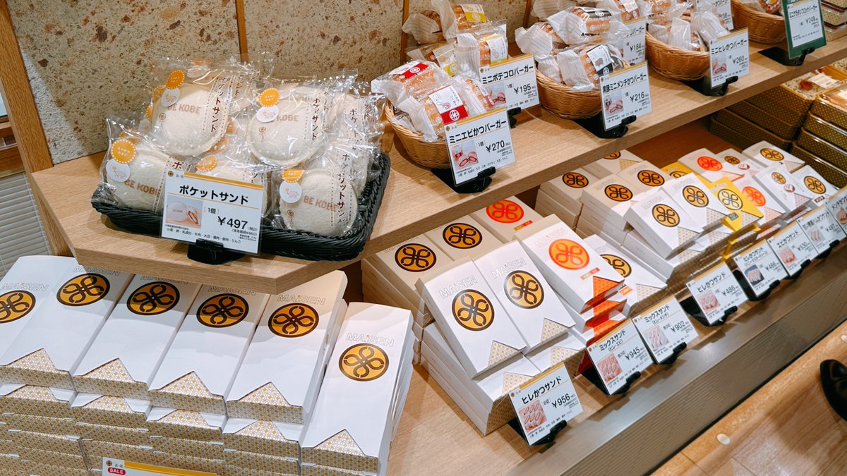 【新品・百貨店商品・神戸総本店】S-624 まいんさま　商談中ページ 新品・百貨店商品・神戸総本店】S-87 Jennyさま 商談中ページ イオン