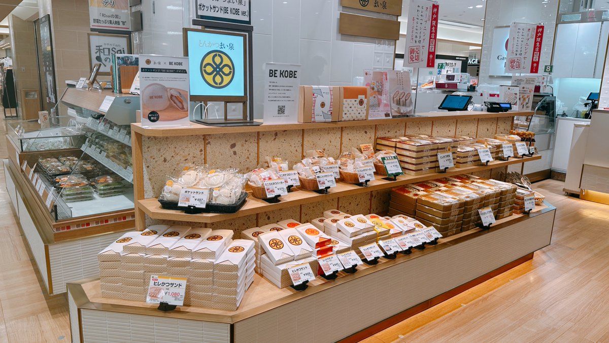 【新品・百貨店商品・神戸総本店】S-624 まいんさま　商談中ページ 新品・百貨店商品・神戸総本店】S-87 Jennyさま 商談中ページ イオン