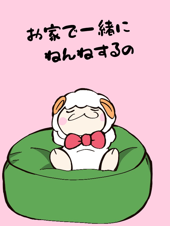 羊飼いK (@knojinro) / Posts / X