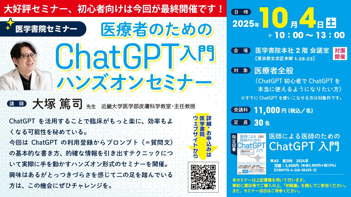 お値下げ❣️医学書医 医学書院PTOTSTの本 (@igsptotstbook) / X