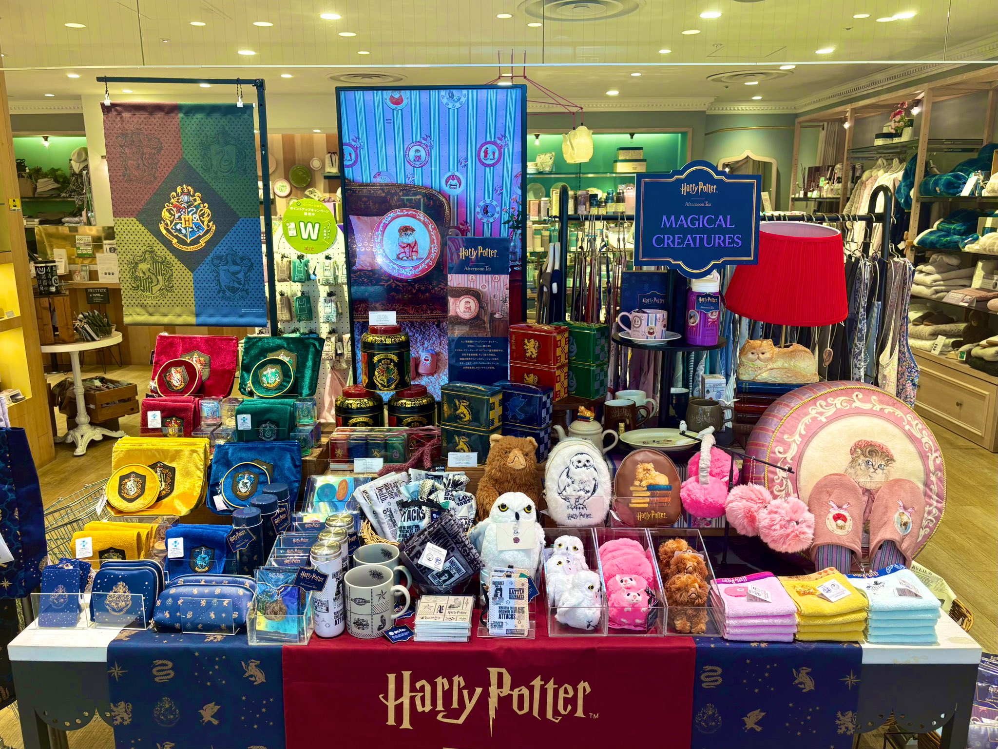 新品】アフタヌーンティー ハリーポッター 卓上ランプ クルック