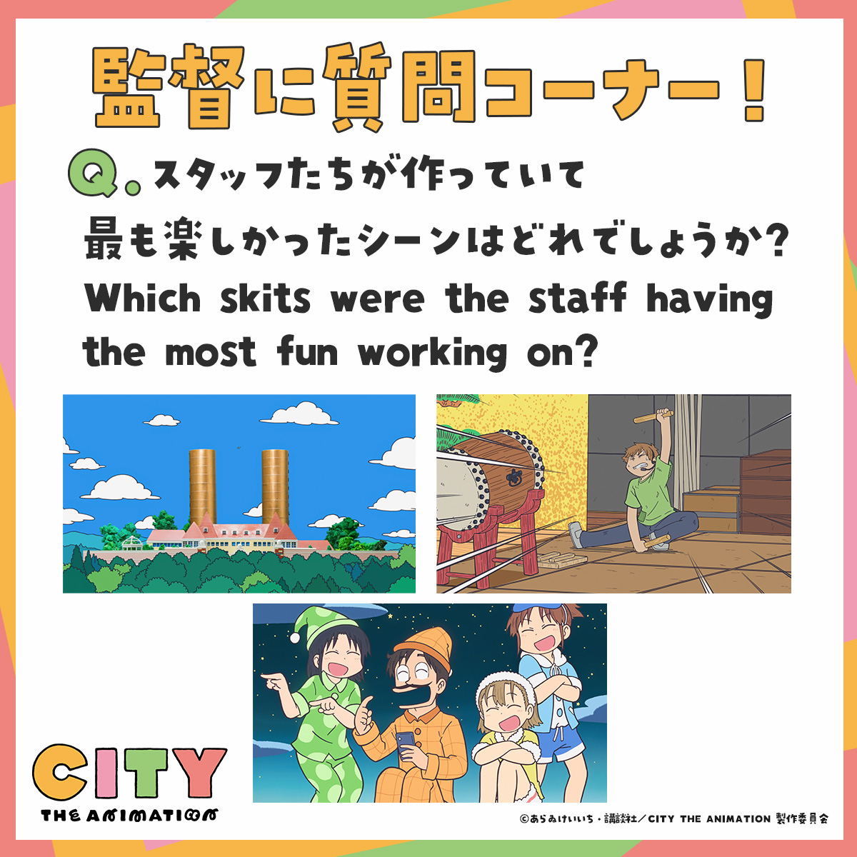 46 spring あらゐけいいち ヒマラヤイルカ　CITY　日時 46 spring あらゐけいいち ヒマラヤイルカ CITY 日時 46 spring