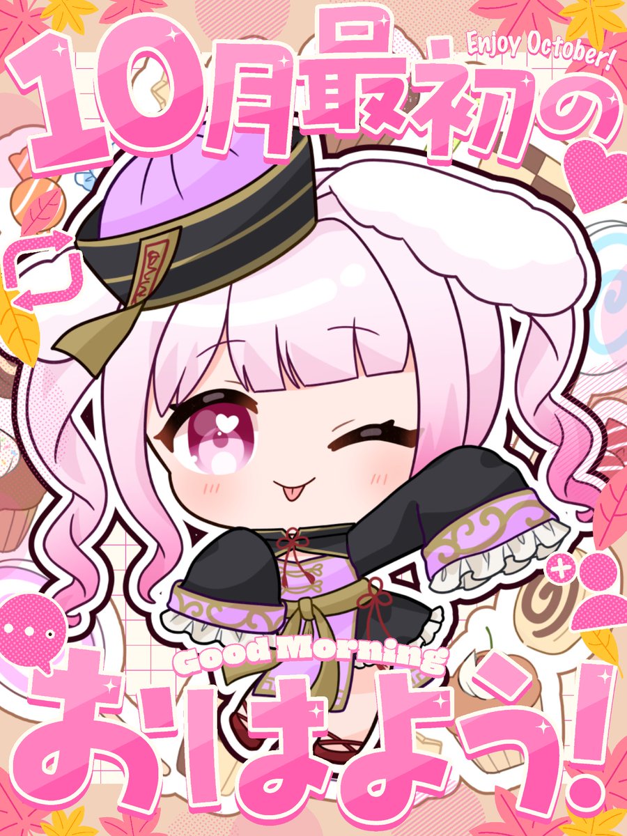 桜月🌸羽彩🐰🍼 (@pyooon2_v0u0v) / X