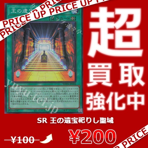 遊々亭- 遊戯王OCG担当 on X
