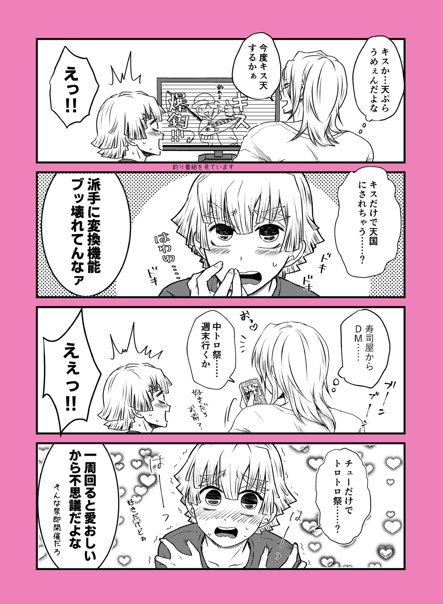 けんぴ on X: 